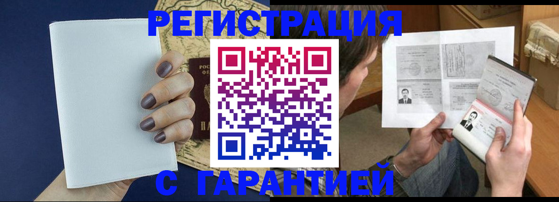 пропишу в квартире в Можайске